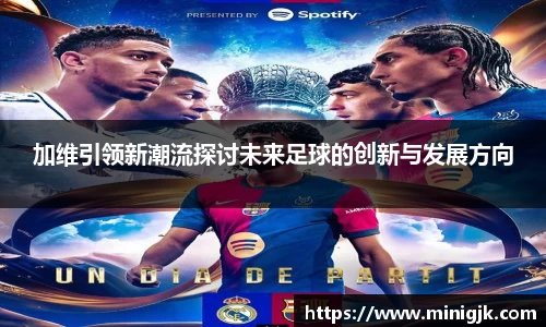 米乐YY易游