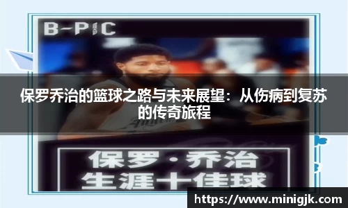 米乐YY易游