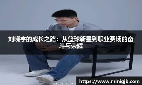 易游体育