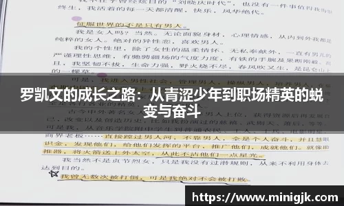 易游体育