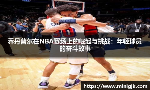 易游体育