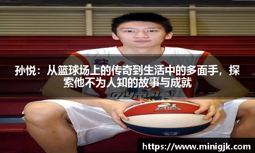 米乐YY易游
