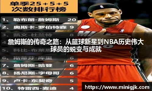 易游体育
