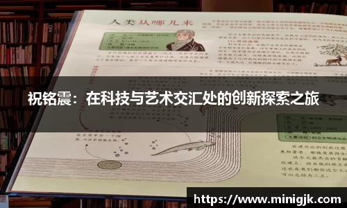 易游体育