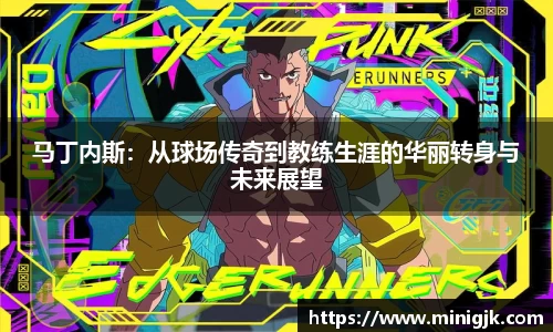 易游
