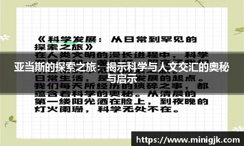 易游体育