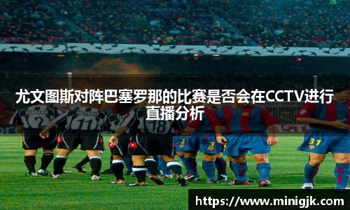 易游体育