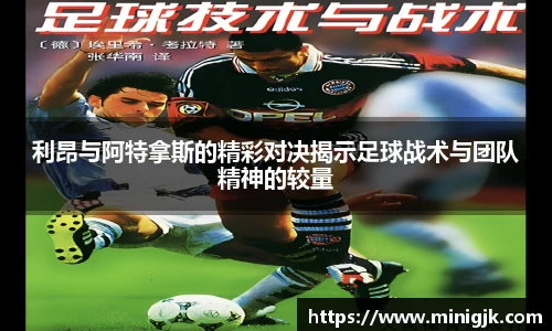 米乐YY易游