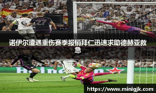 米乐YY易游