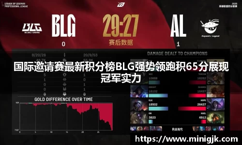 易游体育