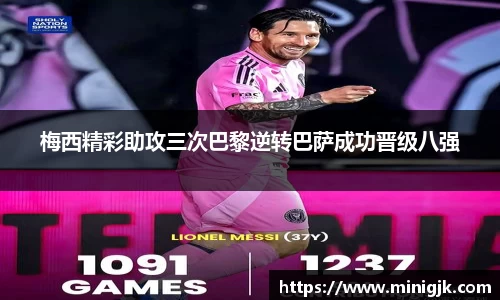 米乐YY易游