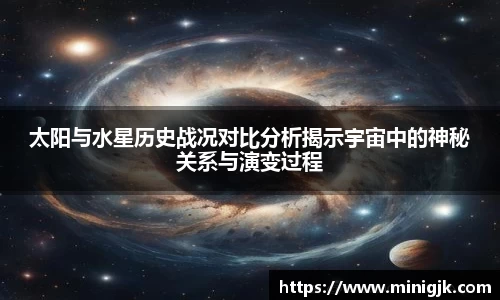 易游体育